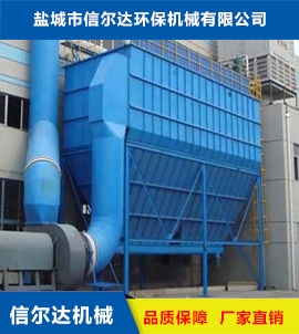 安順脈沖布袋除塵器廠家